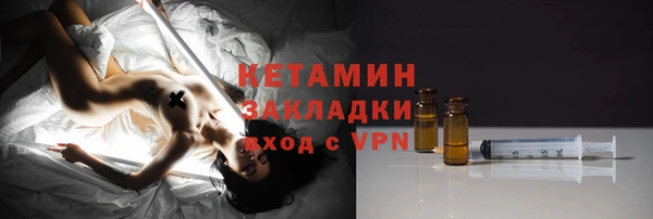 ECSTASY Балахна