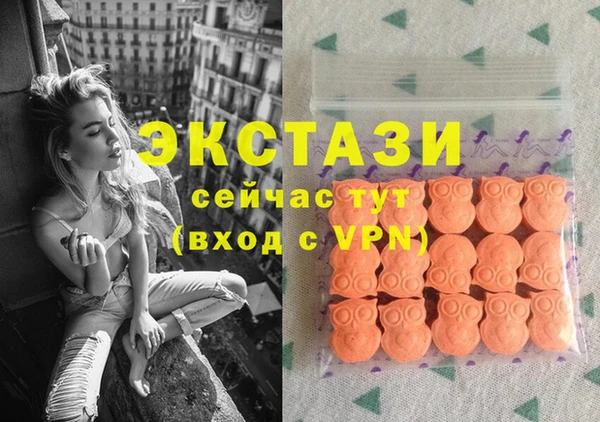 ECSTASY Балахна