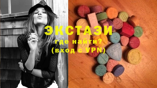 ECSTASY Балахна