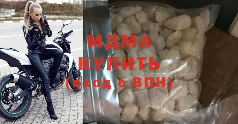 MDMA VHQ  Камень-на-Оби 